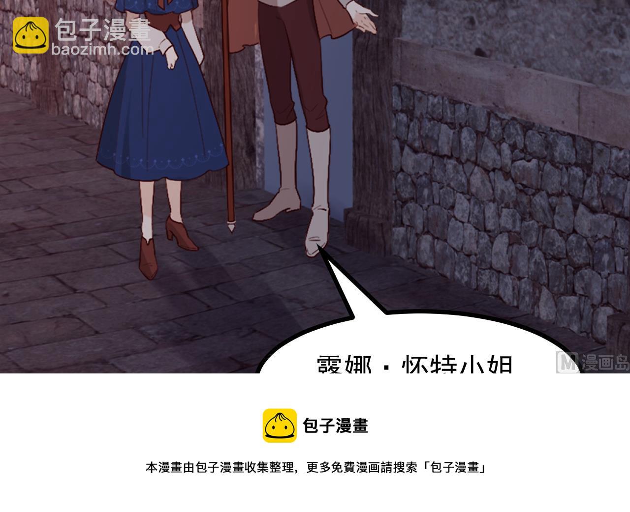 第39话 摊牌8