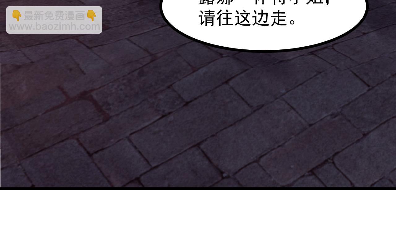 第39话 摊牌9
