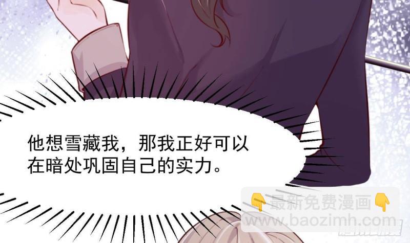 第44话 解救莱尔德23