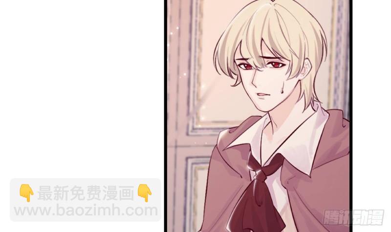 第44话 解救莱尔德34