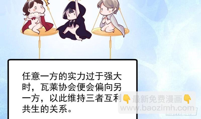 第44话 解救莱尔德50
