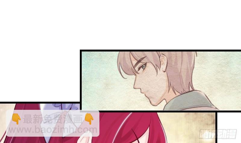 第44话 解救莱尔德59