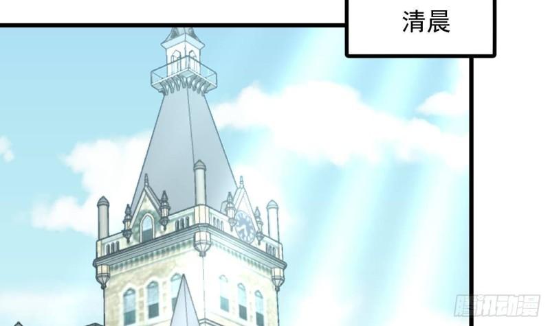 第44话 解救莱尔德63