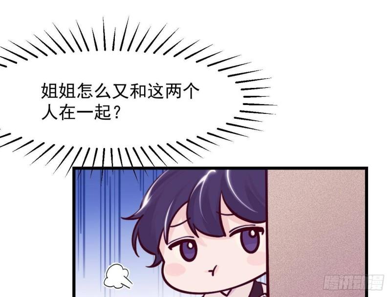 第44话 解救莱尔德70