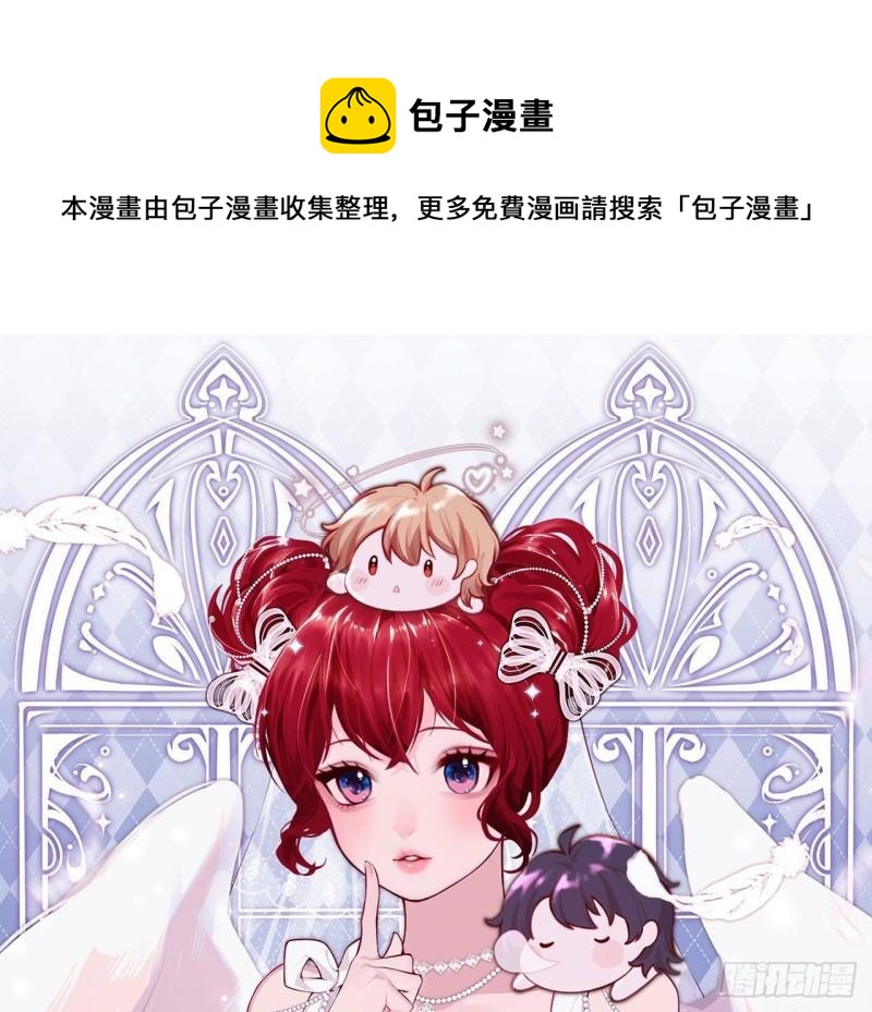 第46话  我们约会吧0