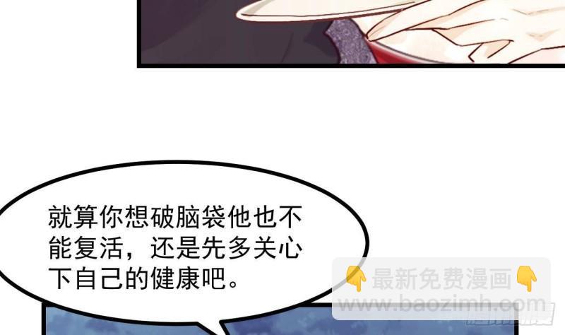 第46话  我们约会吧10