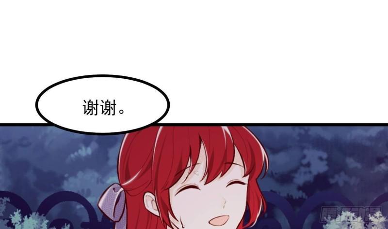 第46话  我们约会吧13