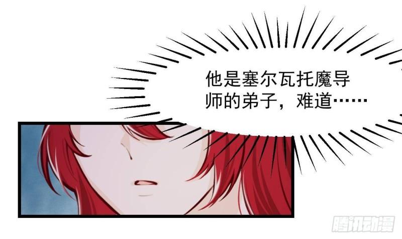 第46话  我们约会吧17