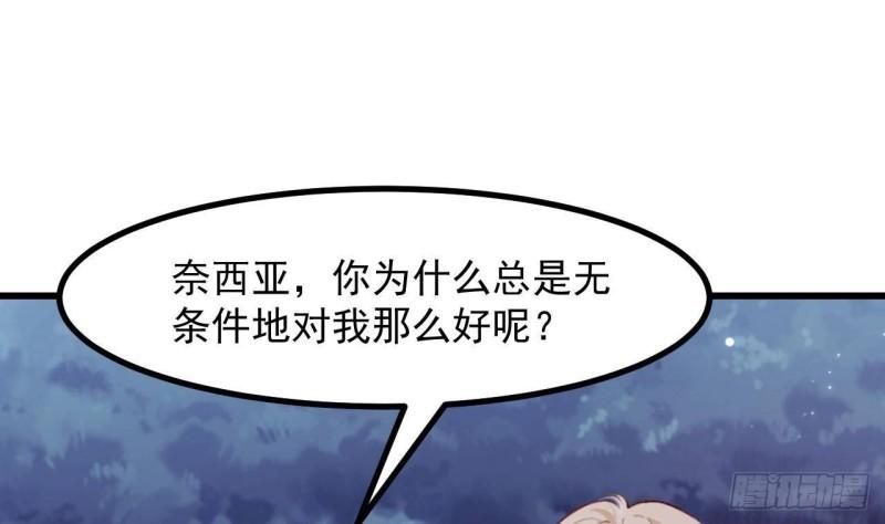 第46话  我们约会吧18