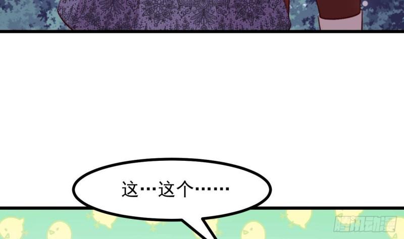 第46话  我们约会吧21