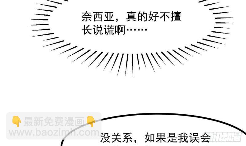 第46话  我们约会吧23