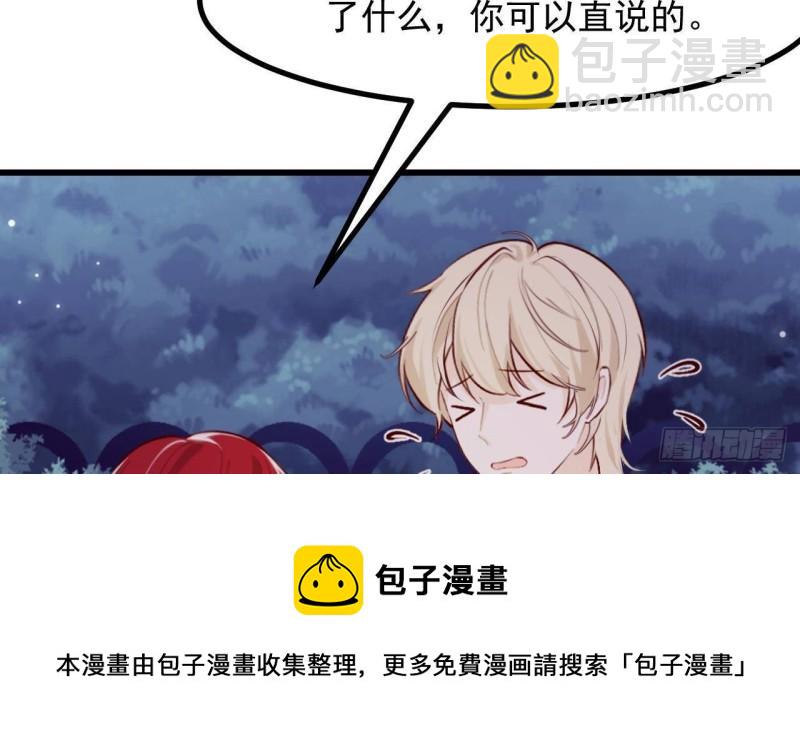 第46话  我们约会吧24