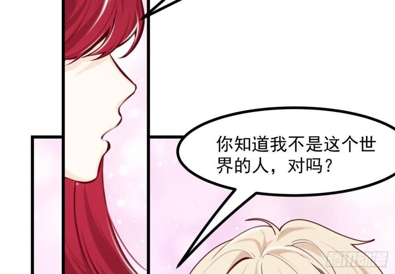第46话  我们约会吧27