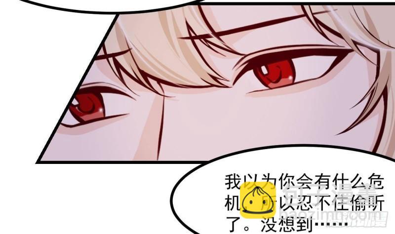 第46话  我们约会吧33