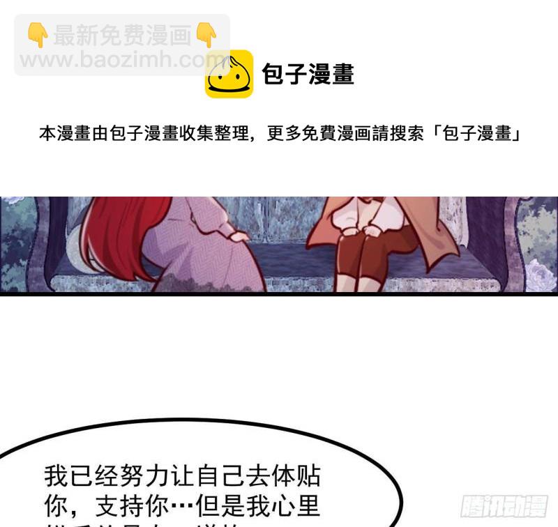第46话  我们约会吧36