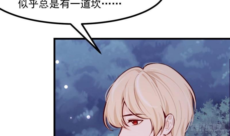 第46话  我们约会吧37
