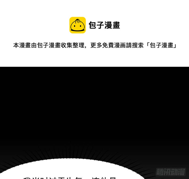 第46话  我们约会吧4