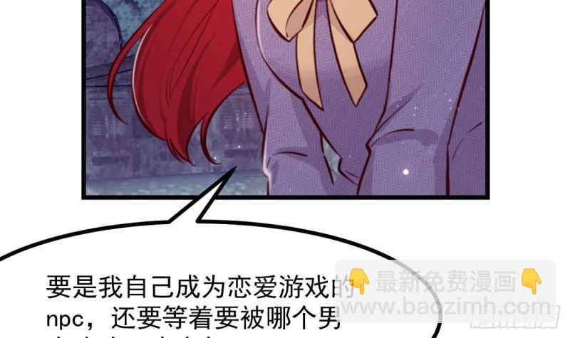 第46话  我们约会吧41