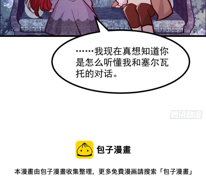 第46话  我们约会吧44