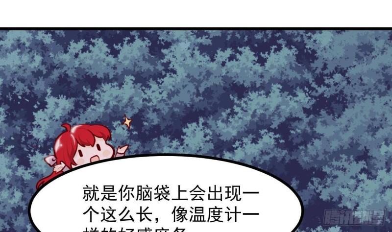 第46话  我们约会吧45