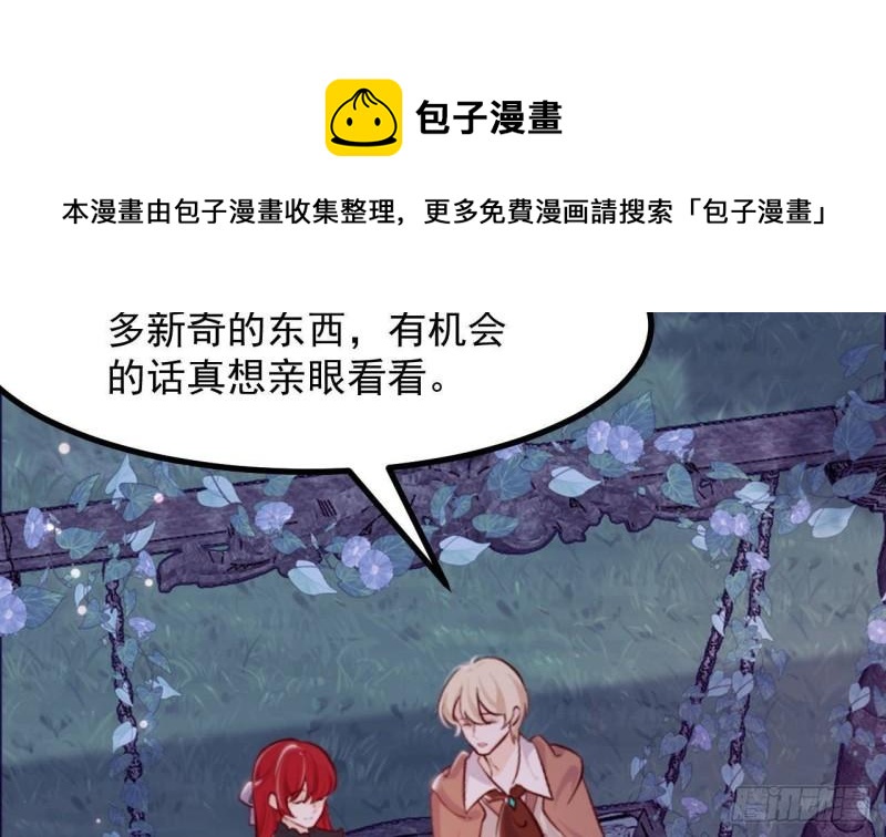 第46话  我们约会吧48