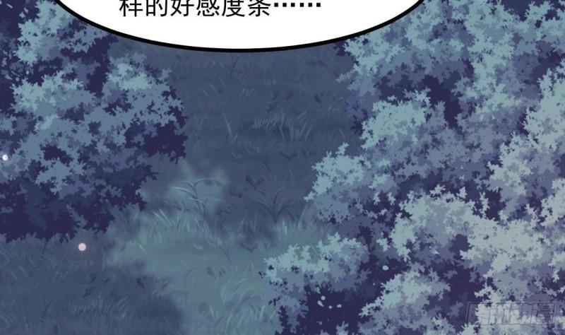 第46话  我们约会吧50