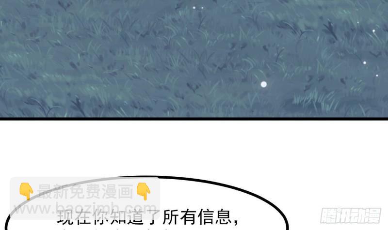 第46话  我们约会吧54