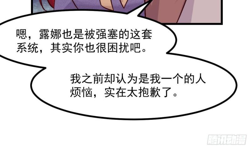 第46话  我们约会吧57