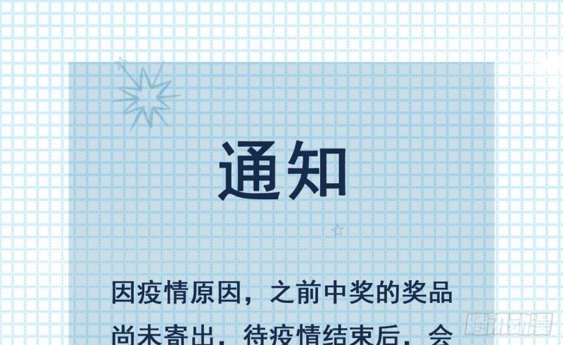 第46话  我们约会吧61