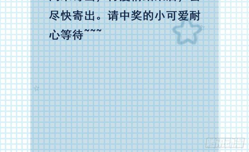 第46话  我们约会吧62