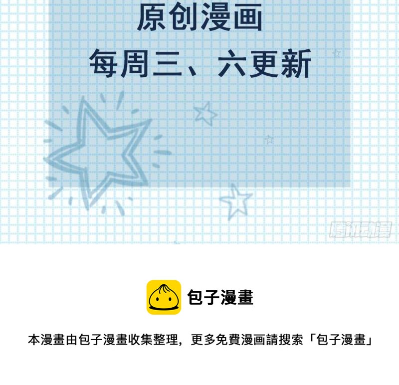 第46话  我们约会吧63