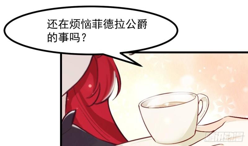 第46话  我们约会吧9