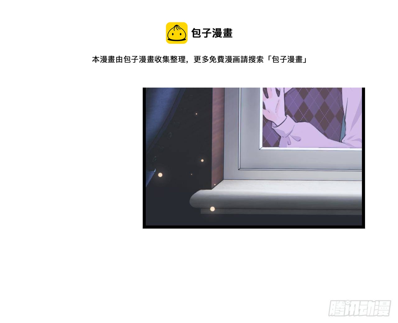 第50话 至关重要的一夜12