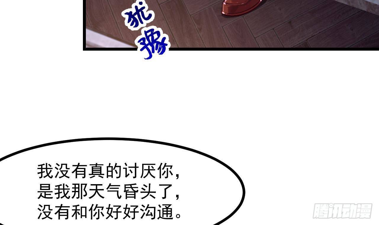 第50话 至关重要的一夜17