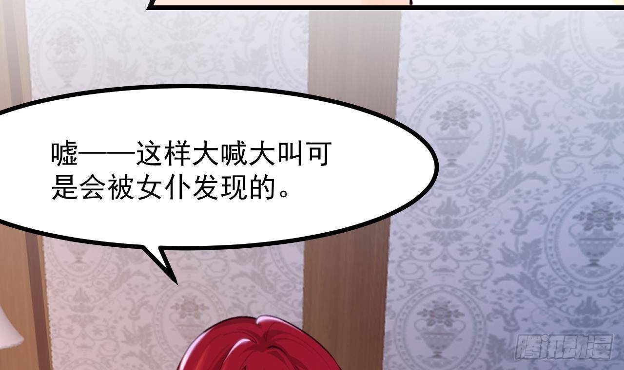 第50话 至关重要的一夜23