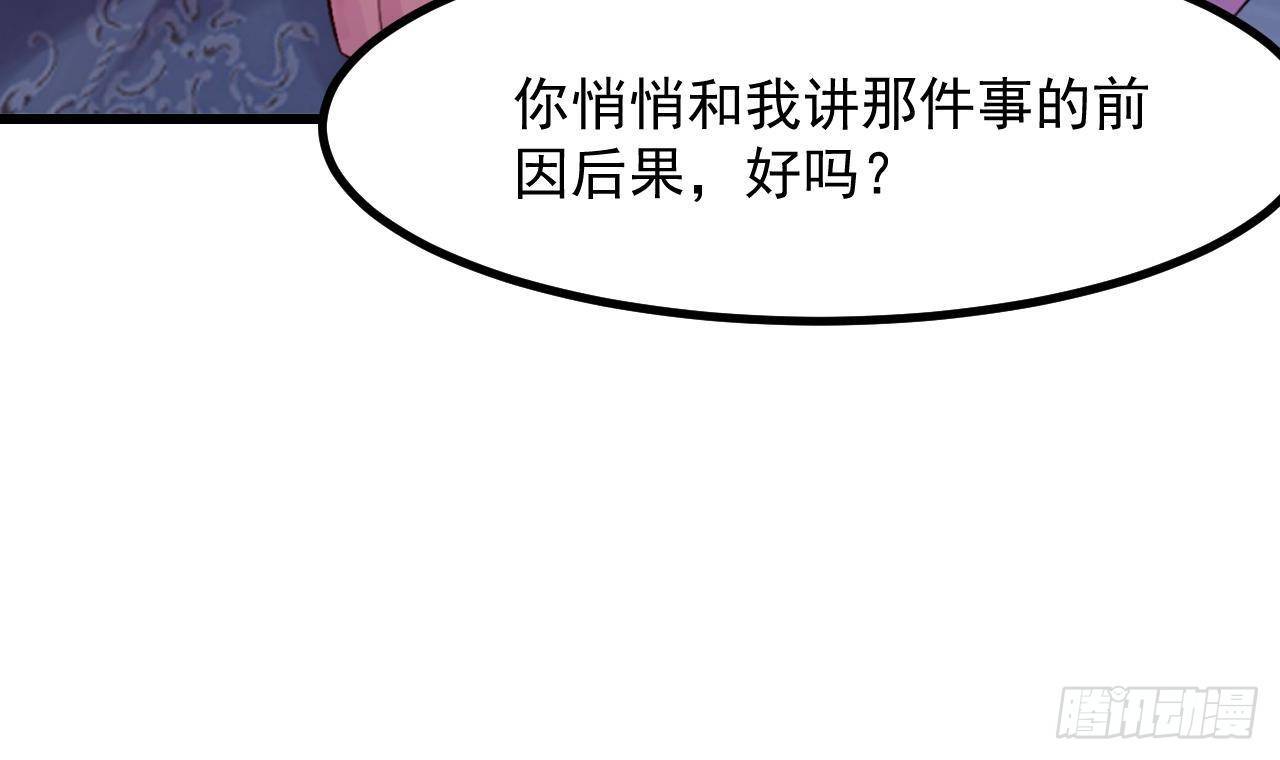 第50话 至关重要的一夜26