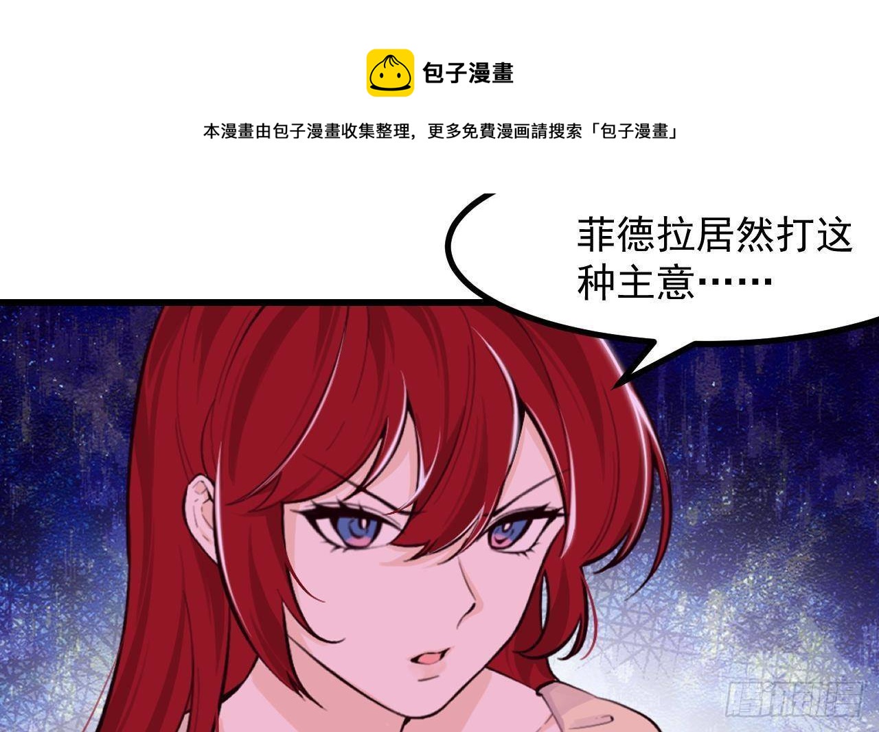 第50话 至关重要的一夜28