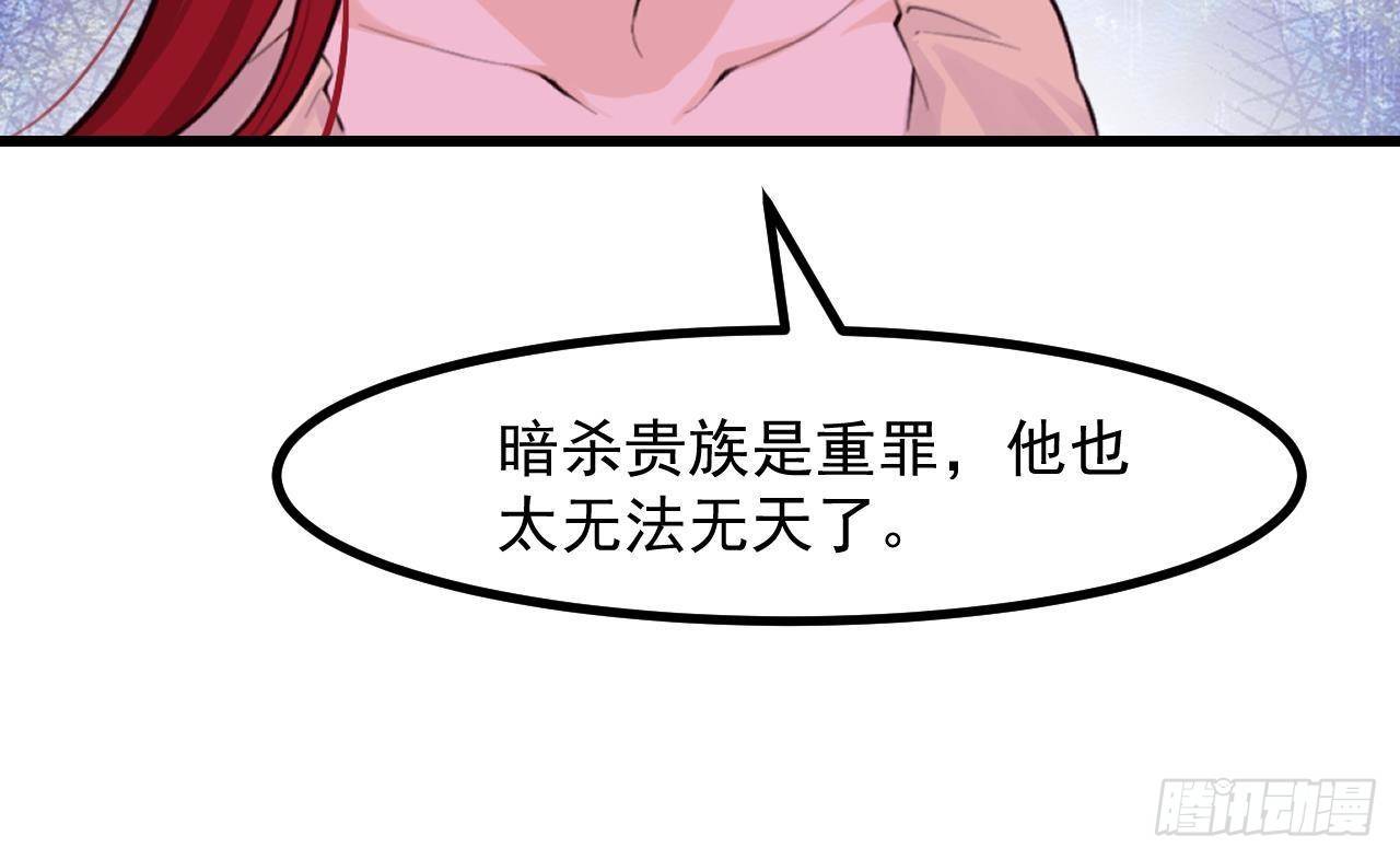 第50话 至关重要的一夜29