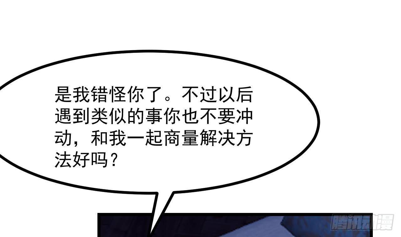 第50话 至关重要的一夜30