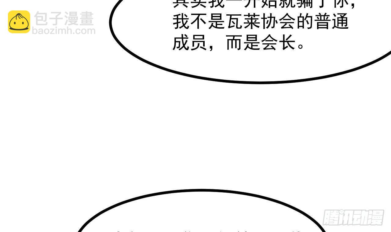 第50话 至关重要的一夜35
