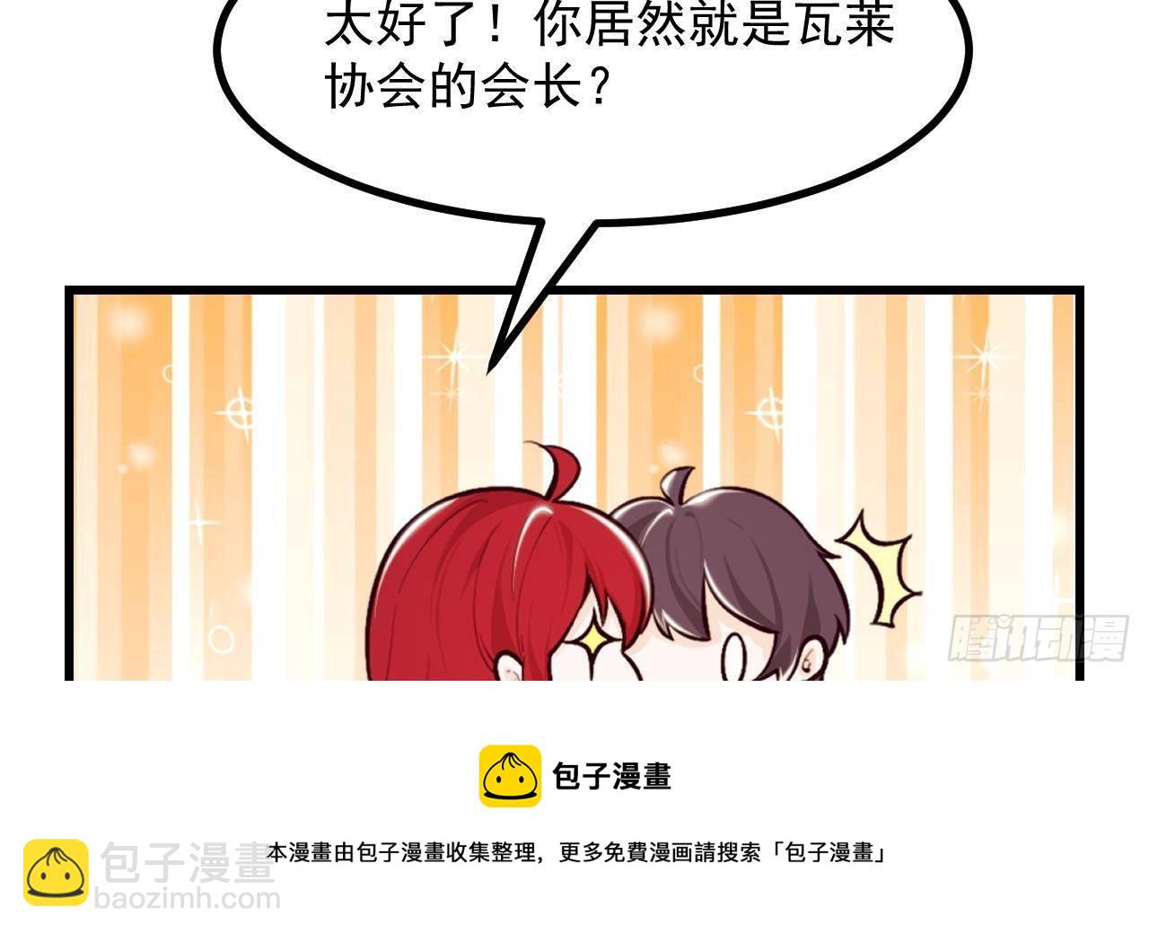 第50话 至关重要的一夜36