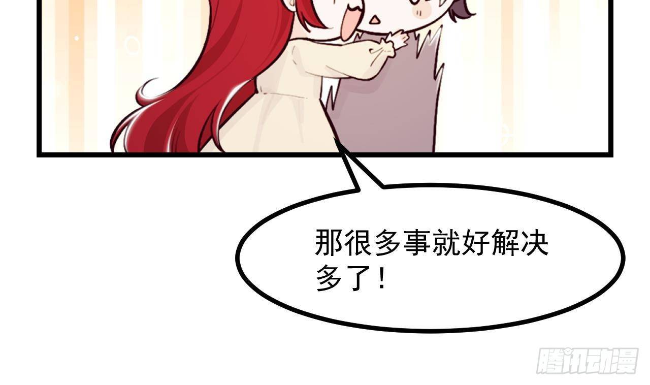 第50话 至关重要的一夜37