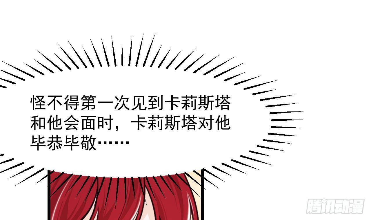 第50话 至关重要的一夜38