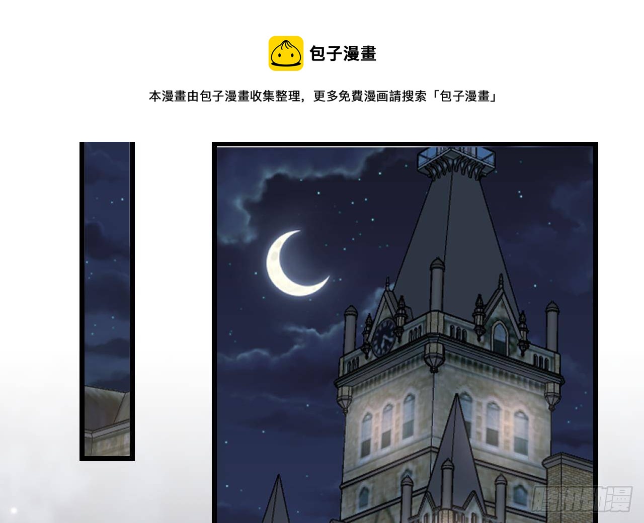 第50话 至关重要的一夜4