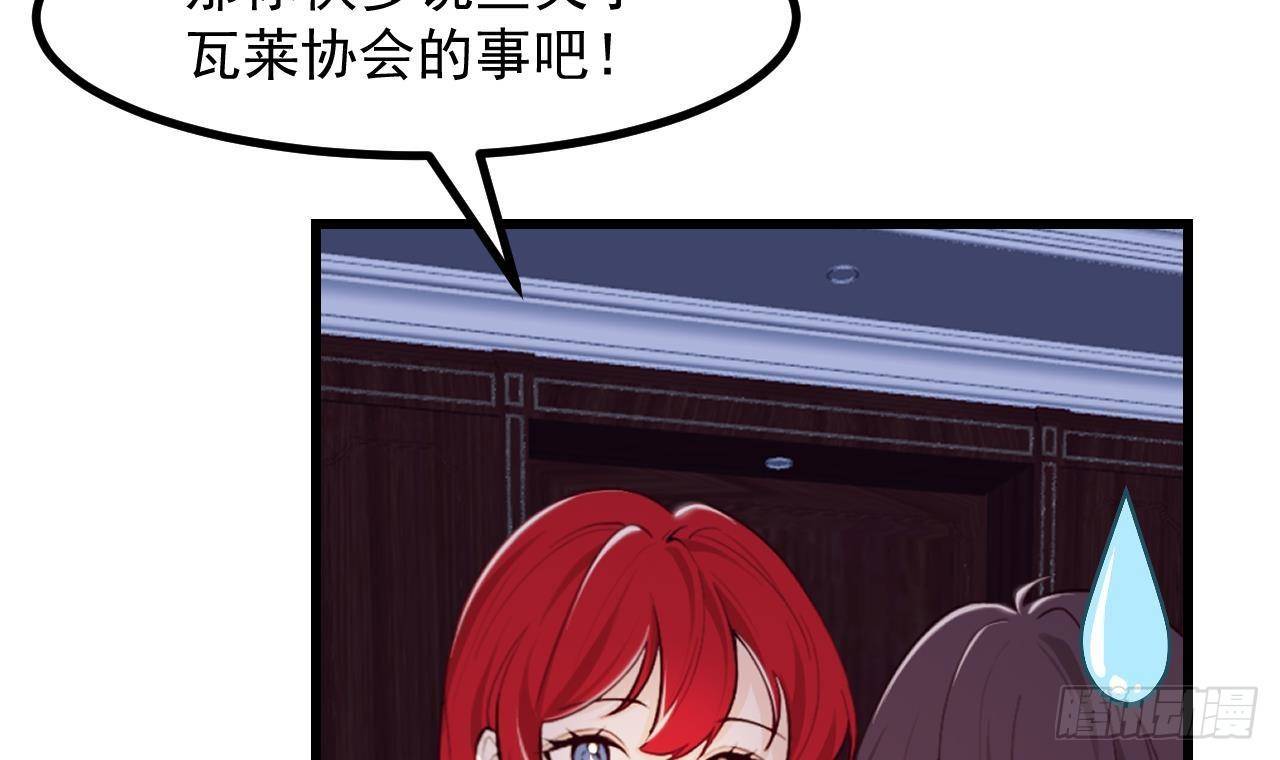 第50话 至关重要的一夜41