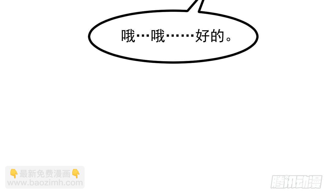 第50话 至关重要的一夜43
