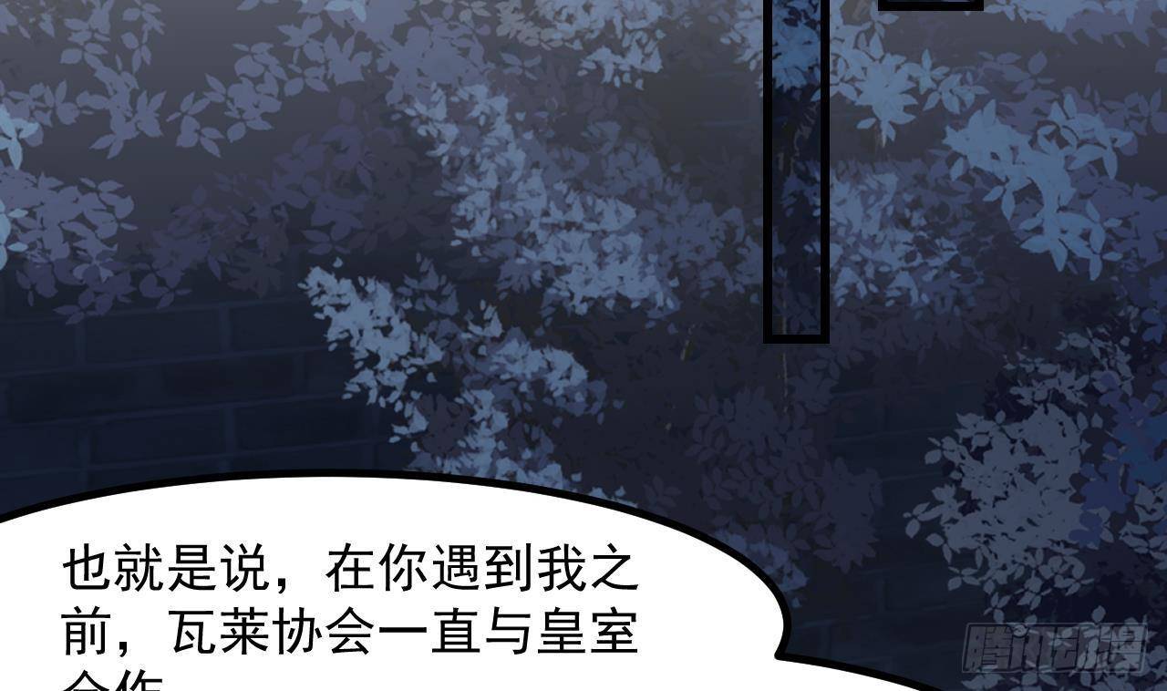第50话 至关重要的一夜46