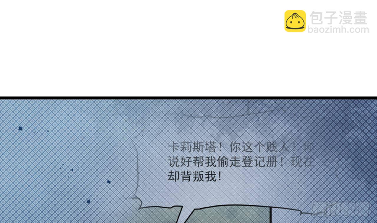 第50话 至关重要的一夜49
