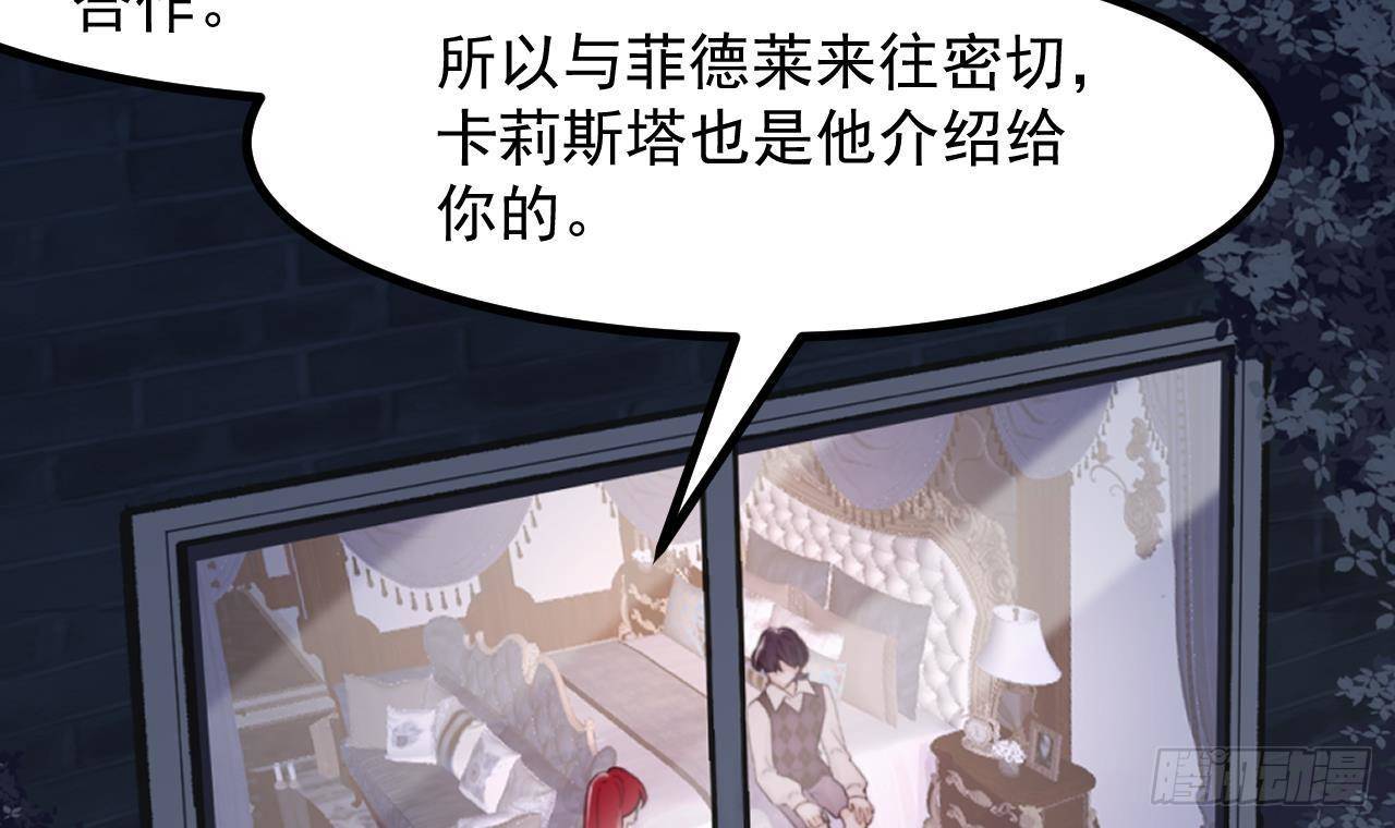 第50话 至关重要的一夜51