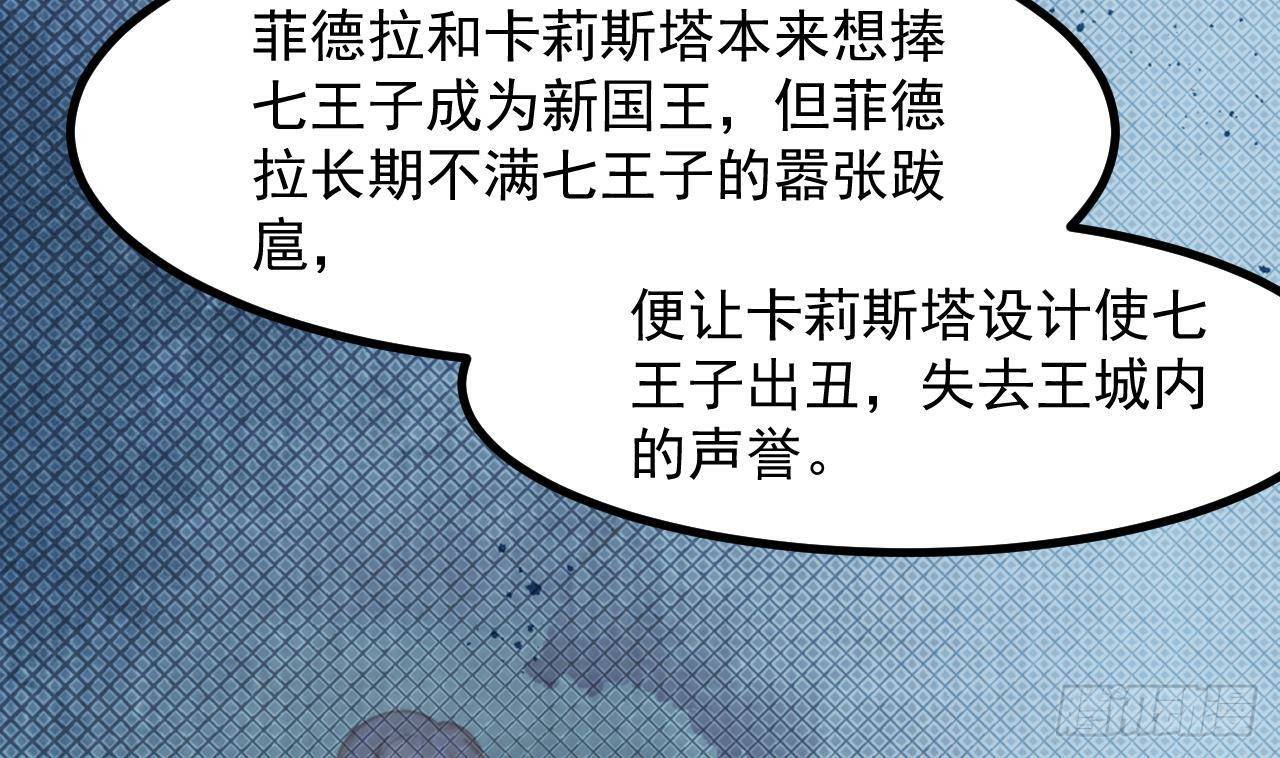 第50话 至关重要的一夜55